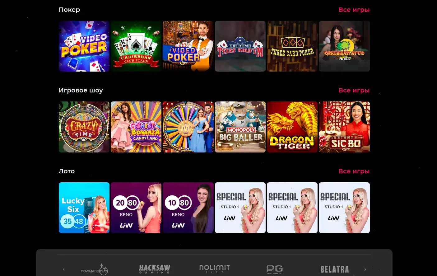 Интерфейс официального сайта Matreshka Casino